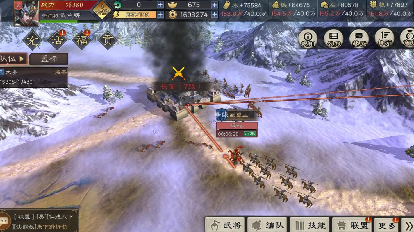 三国slg游戏推荐_不肝不氪策略游戏_游戏特色专题