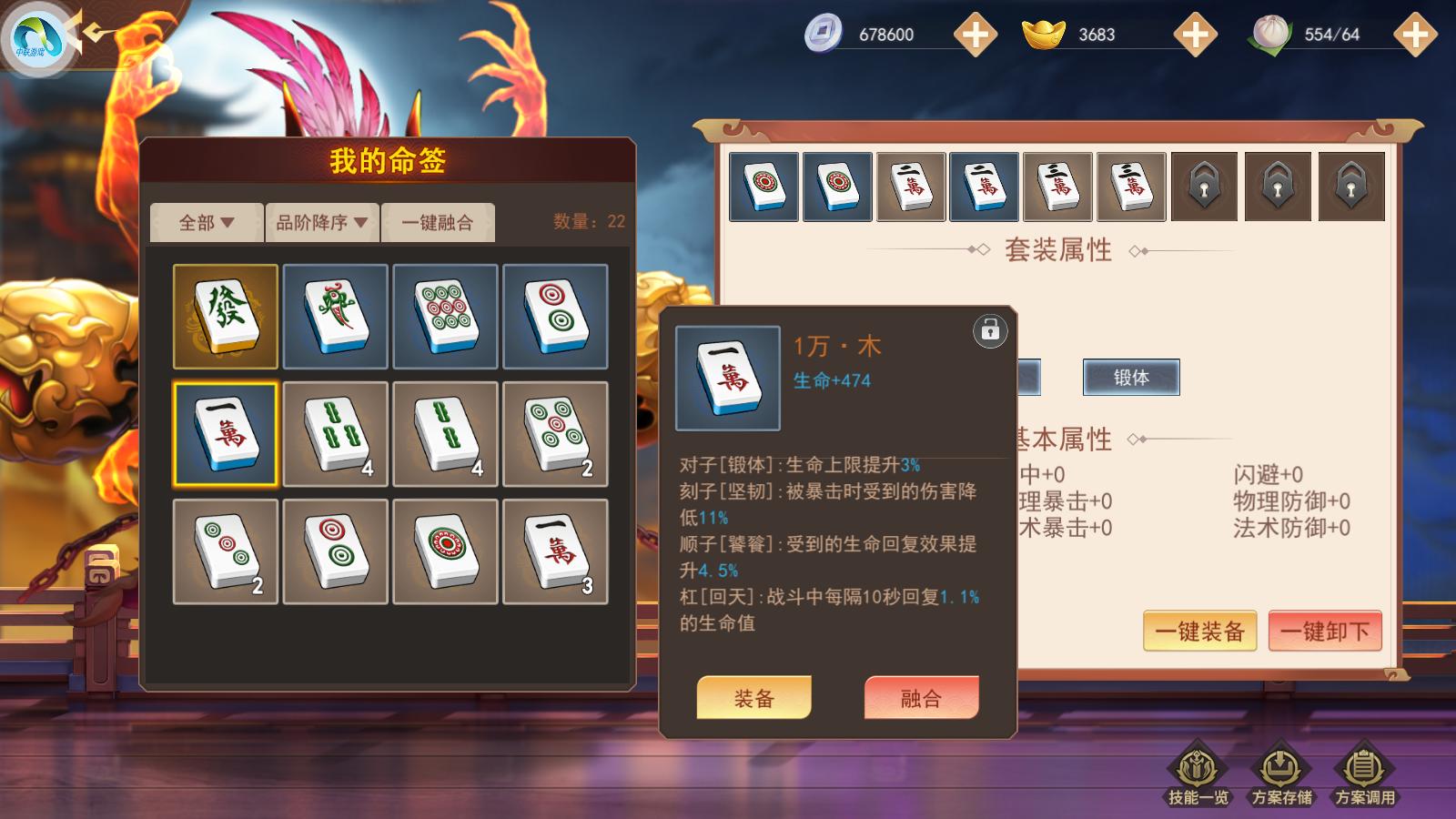 游戏特色专题_不肝不氪策略游戏_三国slg游戏推荐
