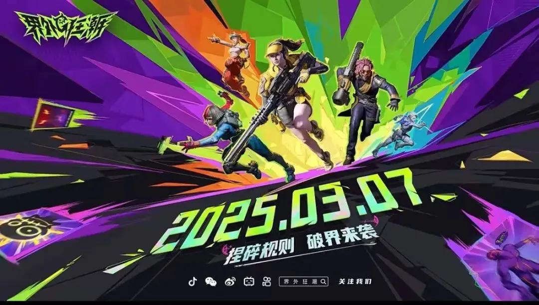 网易游戏专题_ 网易2024年第四季度财报 _