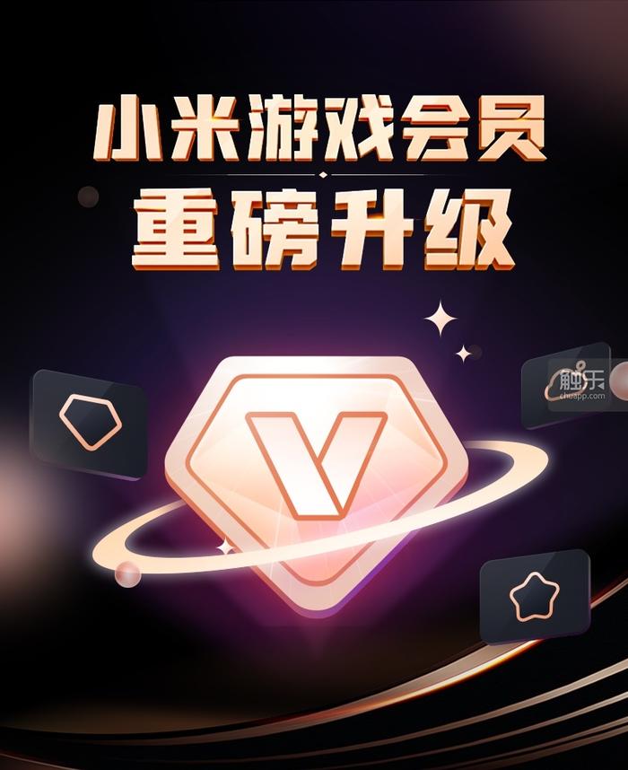 小米游戏专题栏目_小米游戏福利活动_小米游戏10周年活动