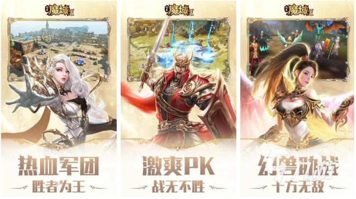 最新硬派MMORPG仙侠题材游戏_MMORPG游戏排行榜前十名_mmog游戏社交