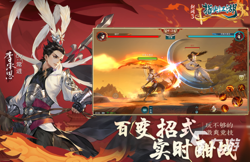 mmog游戏社交_MMORPG游戏排行榜前十名_最新硬派MMORPG仙侠题材游戏