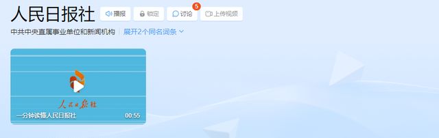 新华社性质_央视级别_新华社cnc电视台英文