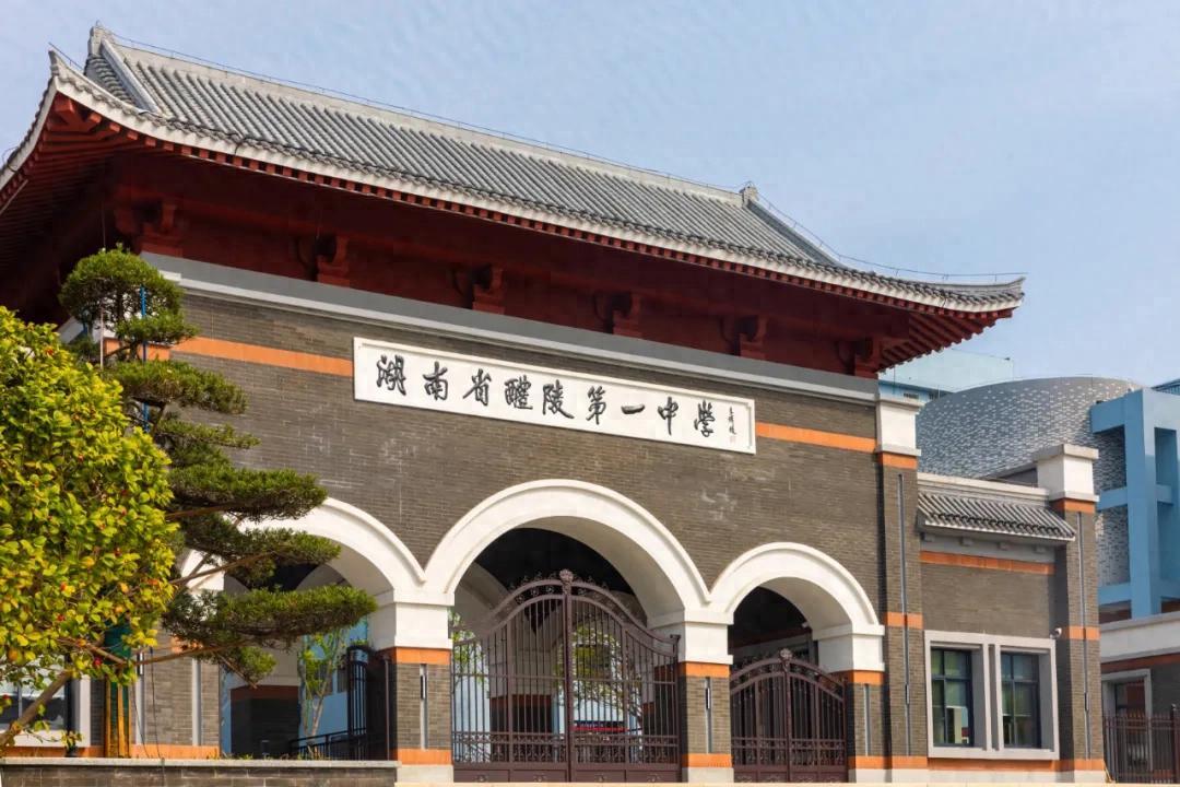 湖南最美中学名不虚传！醴陵一中还藏着这么多惊喜→