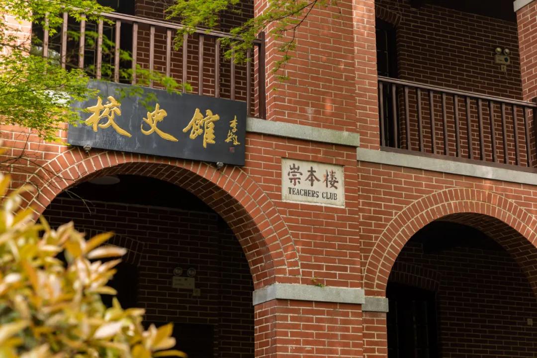 渌江书院历史沿革_醴陵一中新校门民国风情_醴陵渌江中学