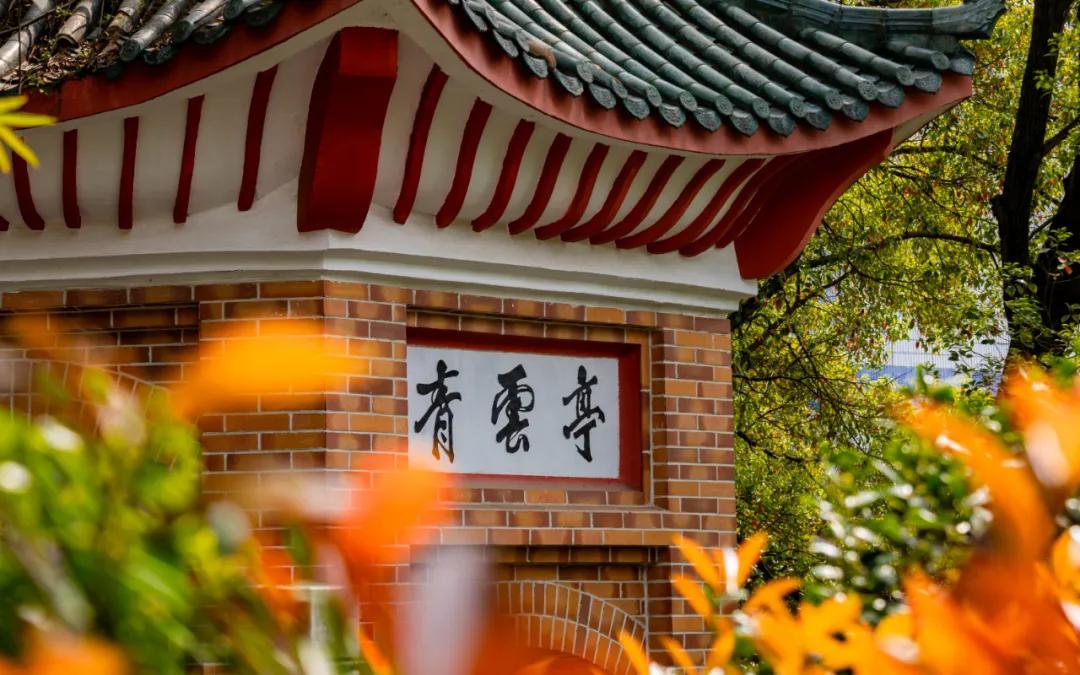 醴陵渌江中学_渌江书院历史沿革_醴陵一中新校门民国风情