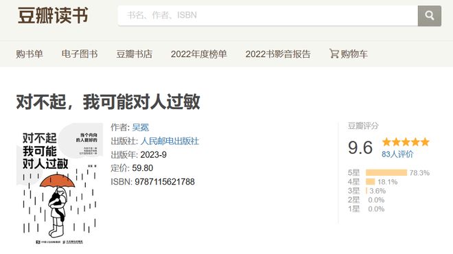 观察了解对方技巧_读懂一个人细节_社交冷读术