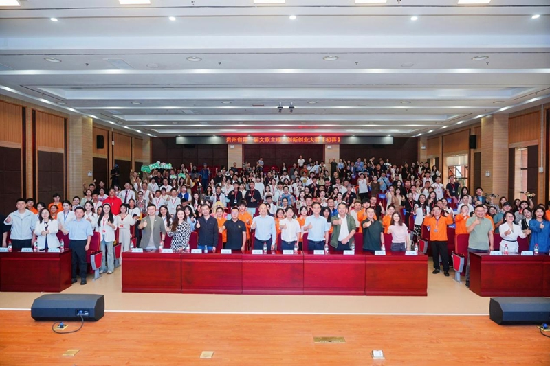 2025中国游戏新锐奖颁奖专题_贵州文旅创新创业大赛_2025贵州省第一届文旅主理人创新创业大赛
