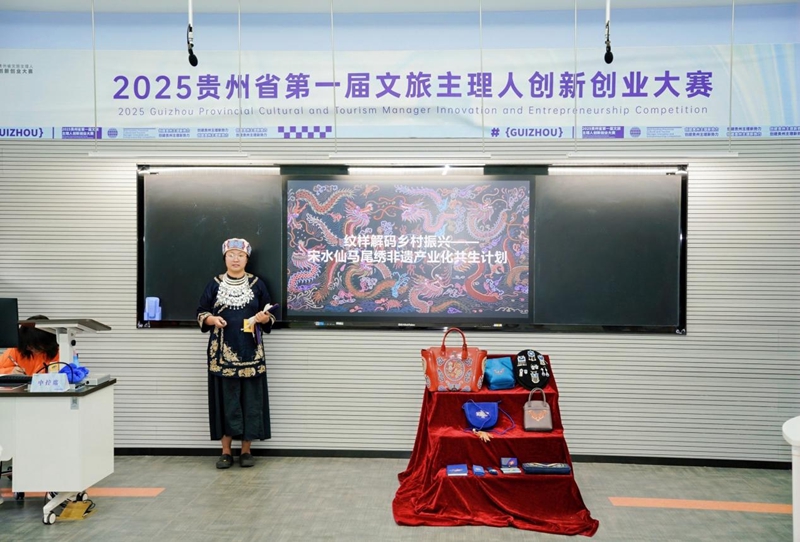 2025贵州省第一届文旅主理人创新创业大赛_贵州文旅创新创业大赛_2025中国游戏新锐奖颁奖专题