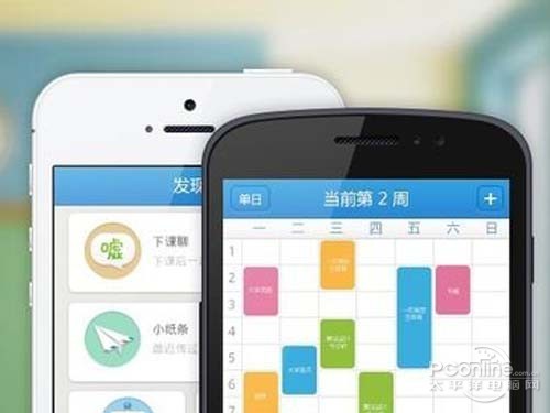 超级课程表怎么注册？超级课程表注册不了怎么办？