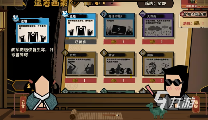 独立游戏专题_十大独立游戏推荐_重生细胞游戏玩法