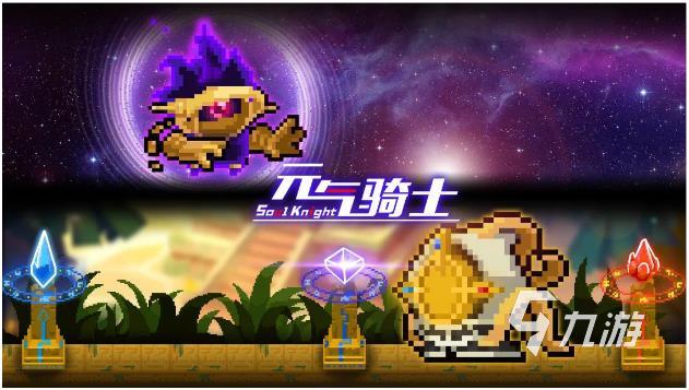 重生细胞游戏玩法_独立游戏专题_十大独立游戏推荐