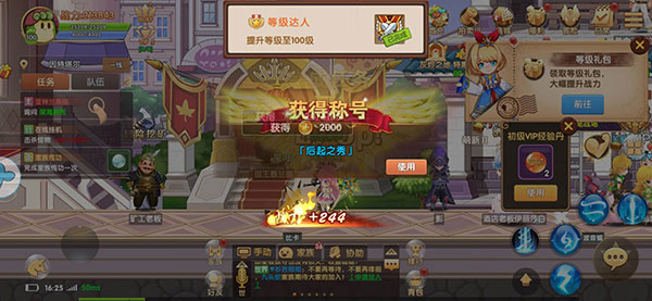 社交梦物语破解版_彩虹物语手游攻略_彩虹物语变态版下载