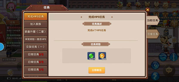 彩虹物语变态版下载_彩虹物语手游攻略_社交梦物语破解版