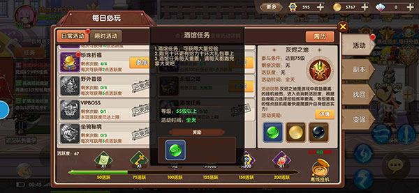 彩虹物语手游攻略_彩虹物语变态版下载_社交梦物语破解版