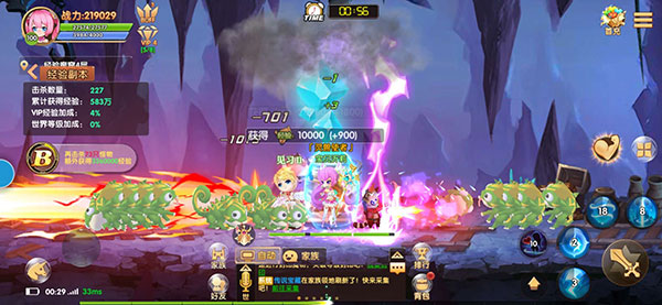 彩虹物语手游攻略_彩虹物语变态版下载_社交梦物语破解版