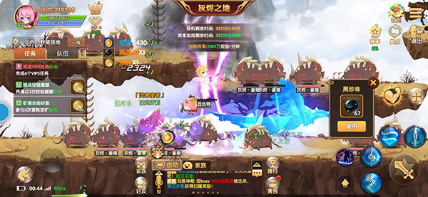 彩虹物语手游攻略_彩虹物语变态版下载_社交梦物语破解版