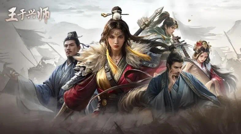 4月新游定档 腾讯网易中手游上线游戏 儒意景秀冰川网络二次元MMO_网易游戏专题