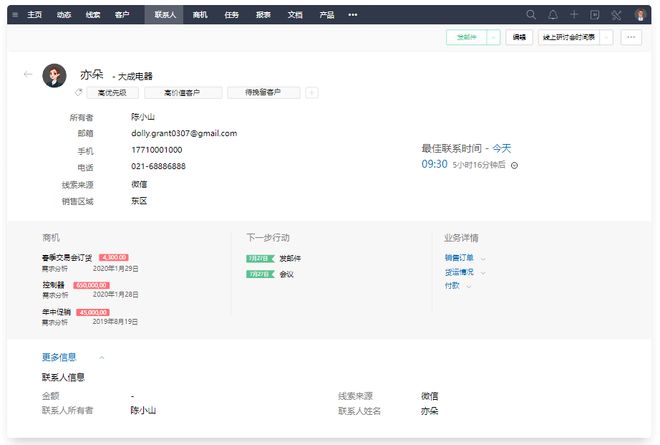 潜客挖掘方法与策略_Zoho CRM潜客管理功能_挖掘社交网络