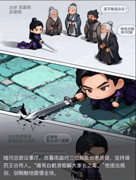 大学生社交平台_AI内化个人能力_AI大模型改变生活