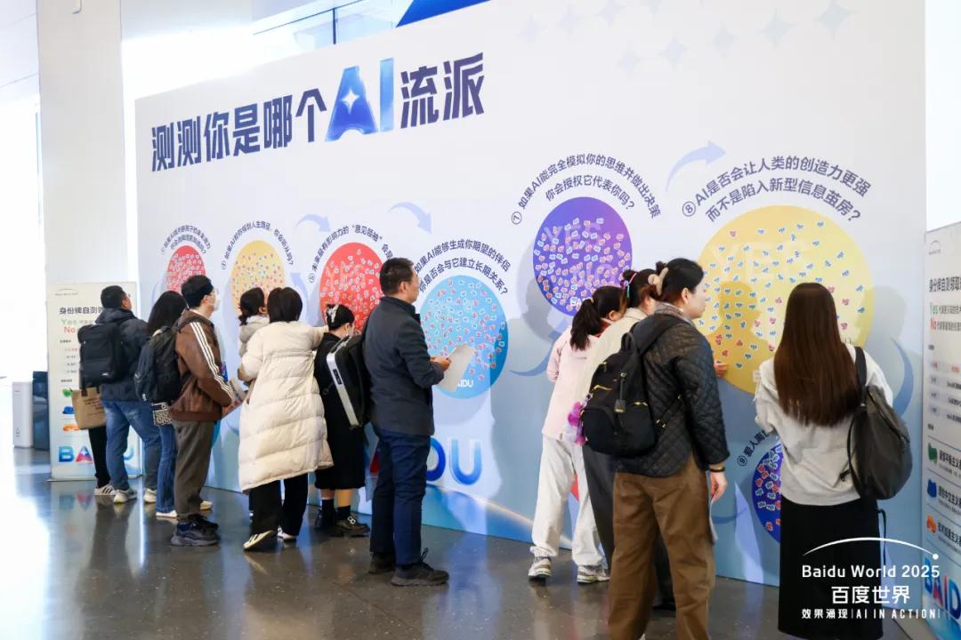 大学生社交平台_AI内化个人能力_AI大模型改变生活