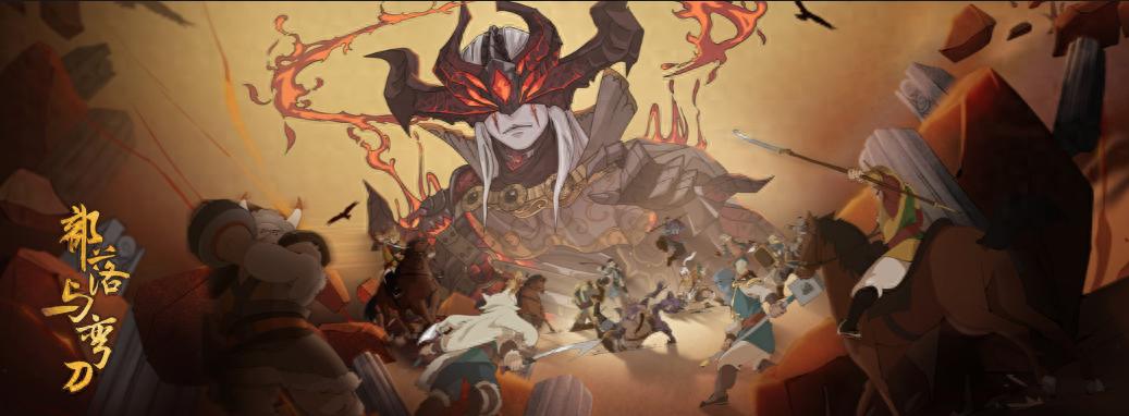 国产独立游戏TOP3推荐，治好你的游戏荒