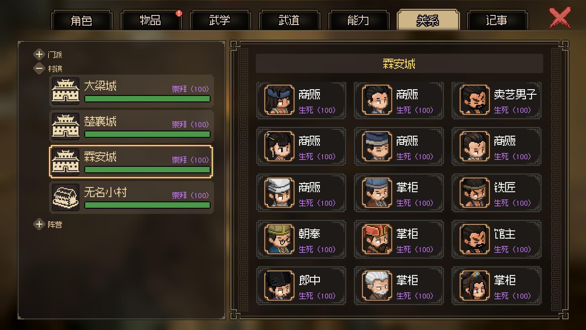 国产独立游戏推荐_自由度高国产游戏_独立游戏专题