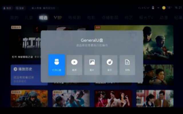 cctv网络电视安装_手机投屏学习强国APP投屏电视_智能电视观看CCTV直播方法