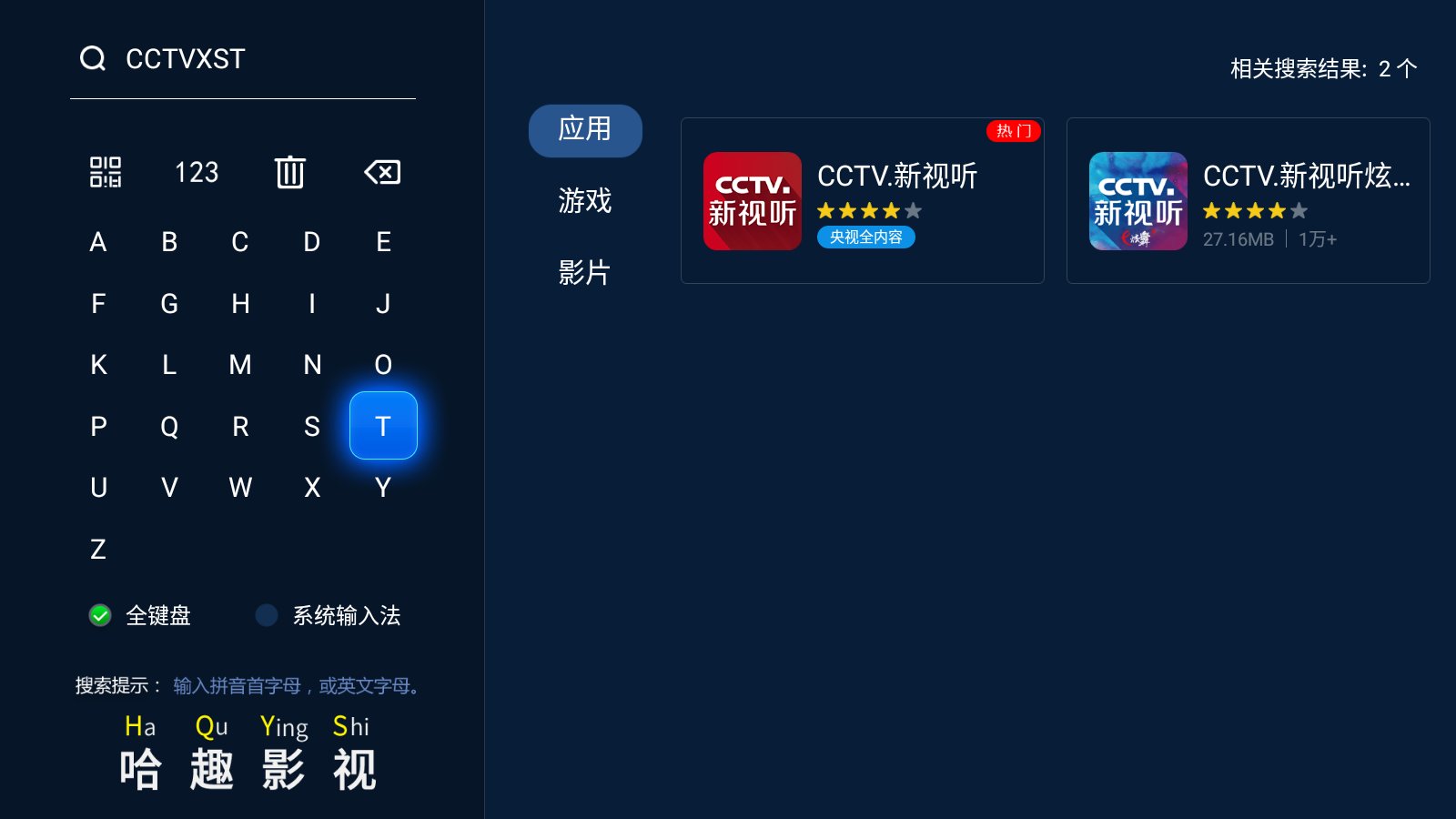 手机投屏学习强国APP投屏电视_智能电视观看CCTV直播方法_cctv网络电视安装