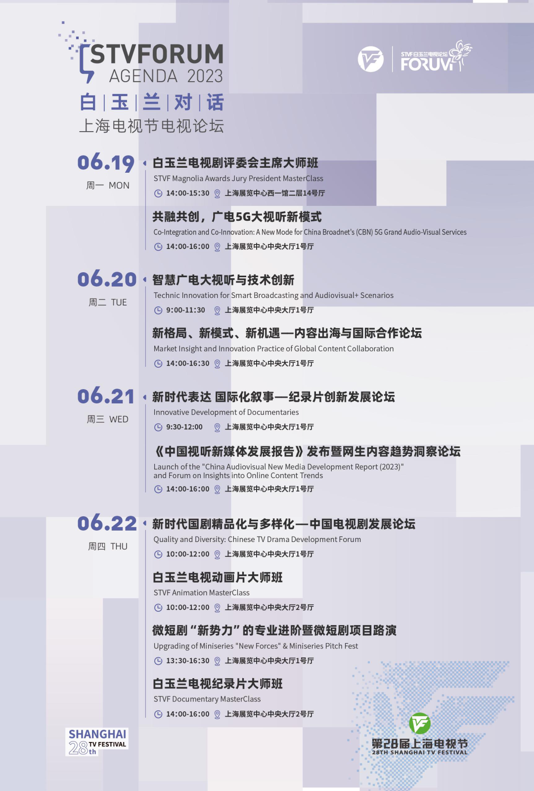 深圳移动电视 今日视点_深圳移动电视频道节目表_深圳移动电视频道