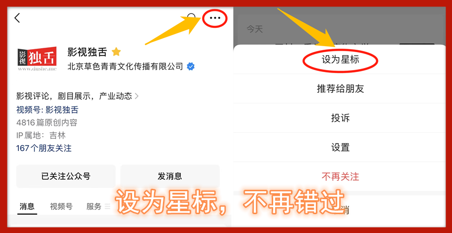 深圳移动电视 今日视点_深圳移动电视频道节目表_深圳移动电视频道