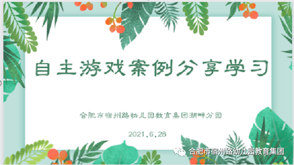 专题特色游戏有哪些_专题特色游戏活动方案_游戏特色专题