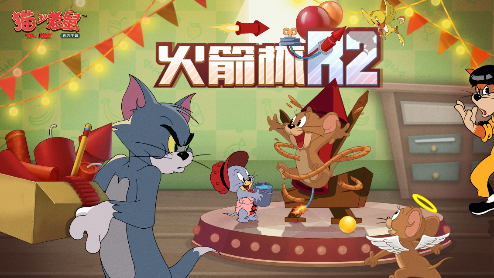 猫和老鼠专题游戏_老鼠猫的游戏_老鼠玩猫