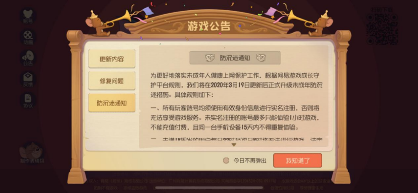 老鼠猫的游戏_老鼠玩猫_猫和老鼠专题游戏