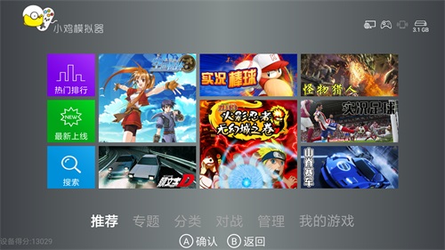 专题页面游戏怎么做_专题页面游戏怎么设置_游戏专题页面