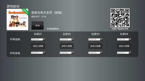 专题页面游戏怎么设置_专题页面游戏怎么做_游戏专题页面