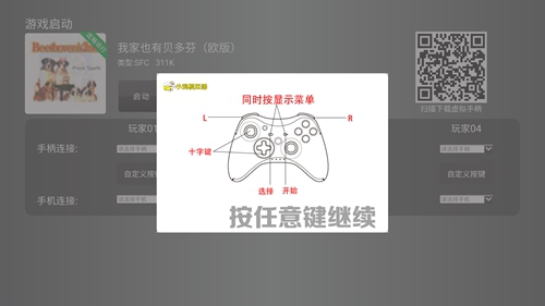 专题页面游戏怎么设置_游戏专题页面_专题页面游戏怎么做