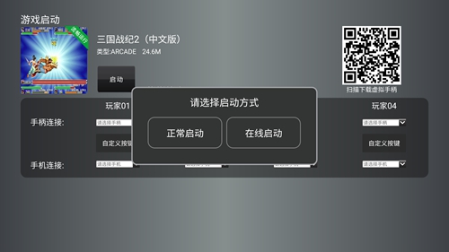 专题页面游戏怎么设置_游戏专题页面_专题页面游戏怎么做