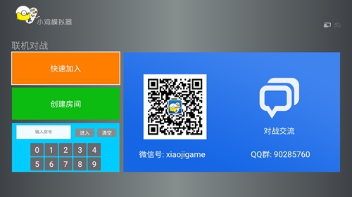 专题页面游戏怎么设置_游戏专题页面_专题页面游戏怎么做