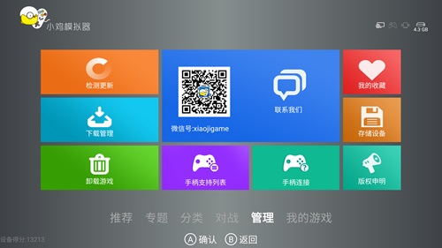游戏专题页面_专题页面游戏怎么设置_专题页面游戏怎么做