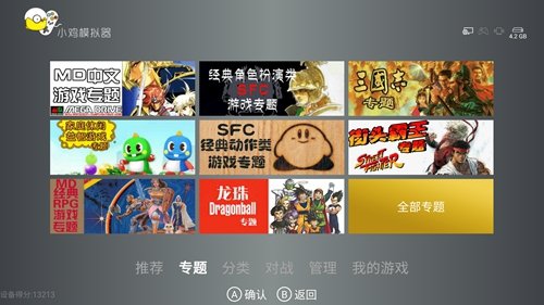游戏专题页面_专题页面游戏怎么设置_专题页面游戏怎么做