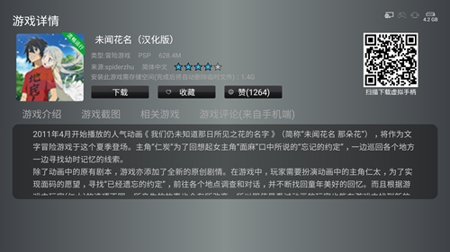 游戏专题页面_专题页面游戏怎么做_专题页面游戏怎么设置
