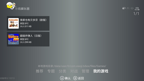 专题页面游戏怎么做_专题页面游戏怎么设置_游戏专题页面