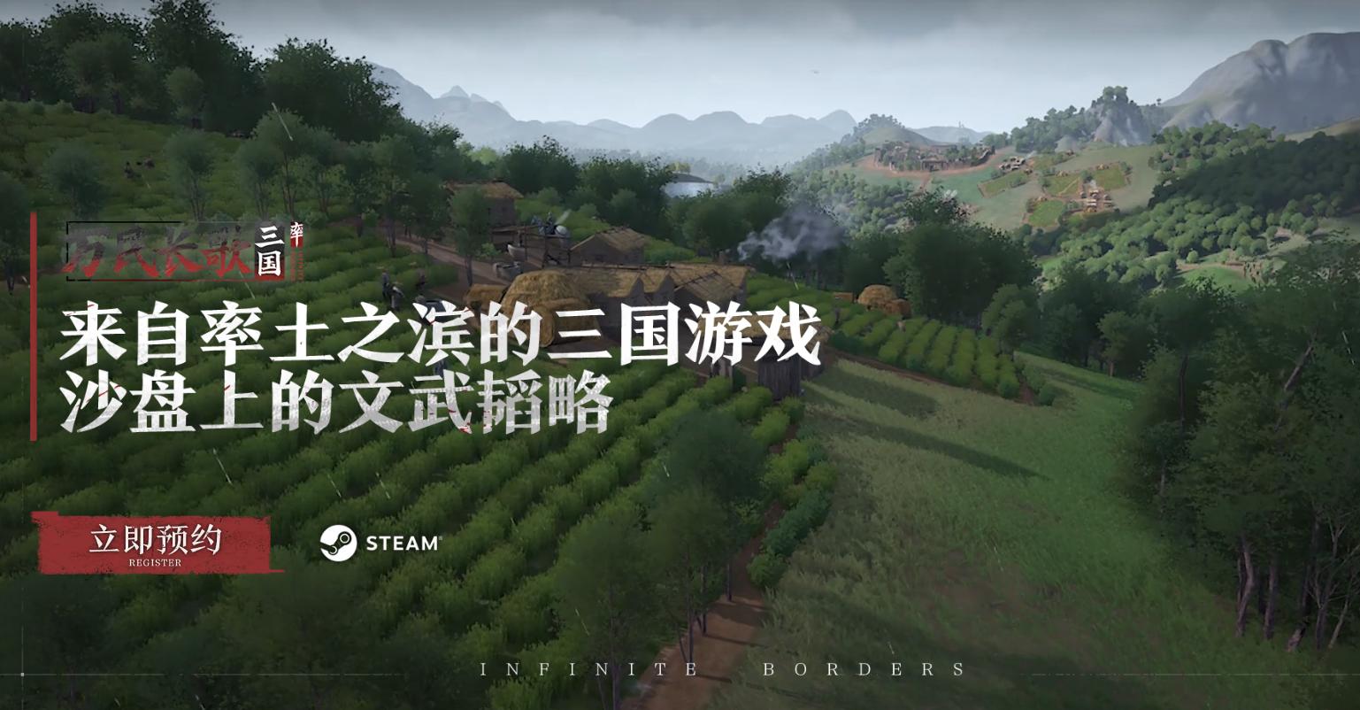 _ 网易520发布会新游 _网易游戏专题