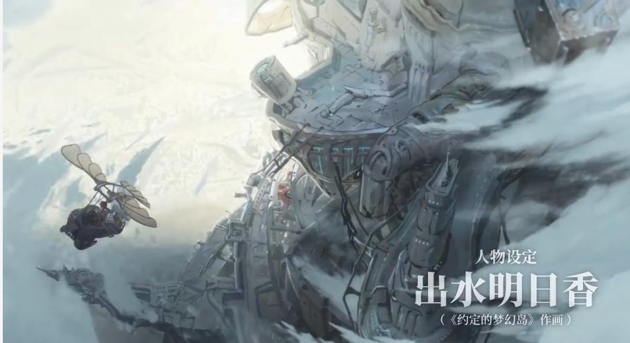 _网易游戏专题_ 网易520发布会新游 