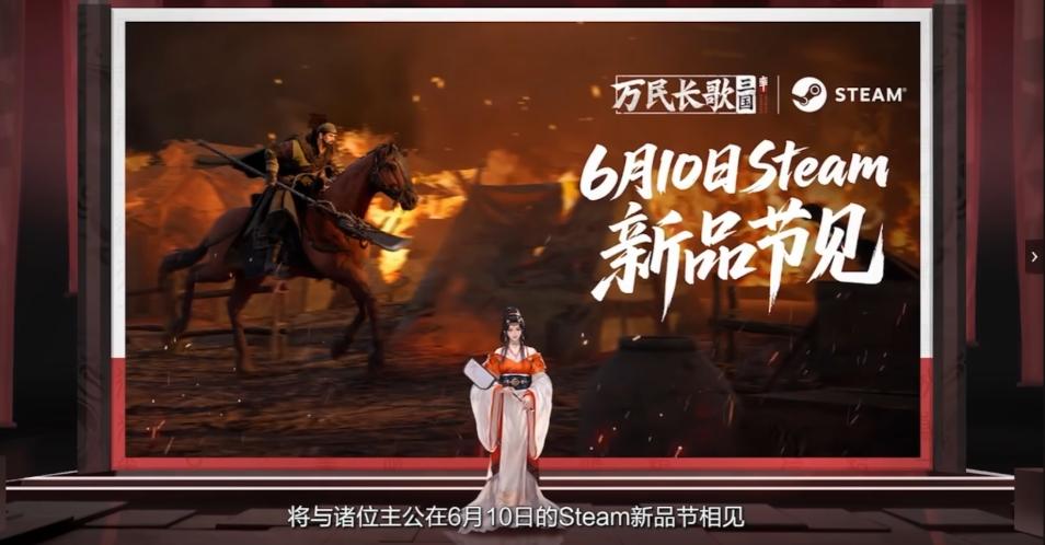 _网易游戏专题_ 网易520发布会新游 