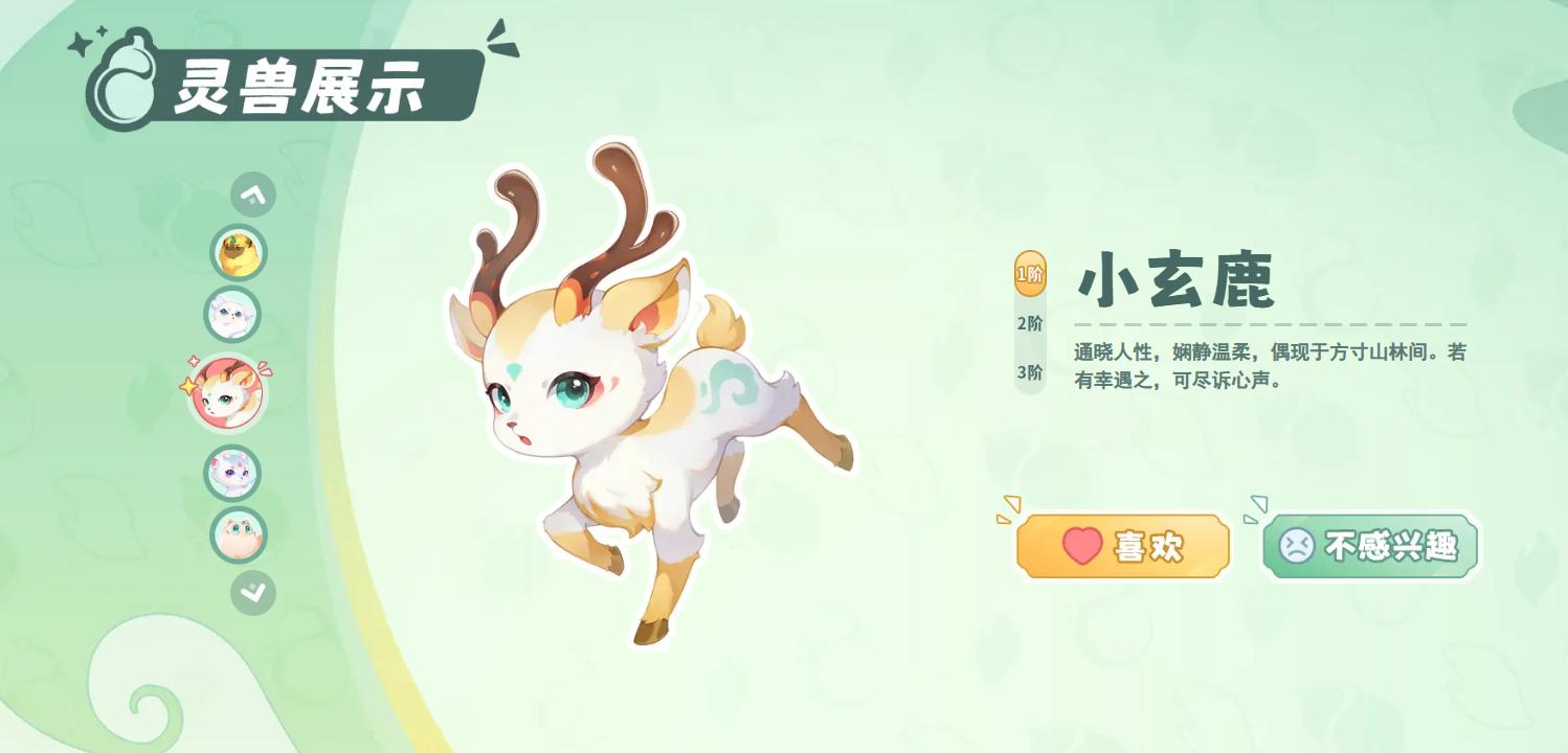 _网易游戏专题_ 网易520发布会新游 