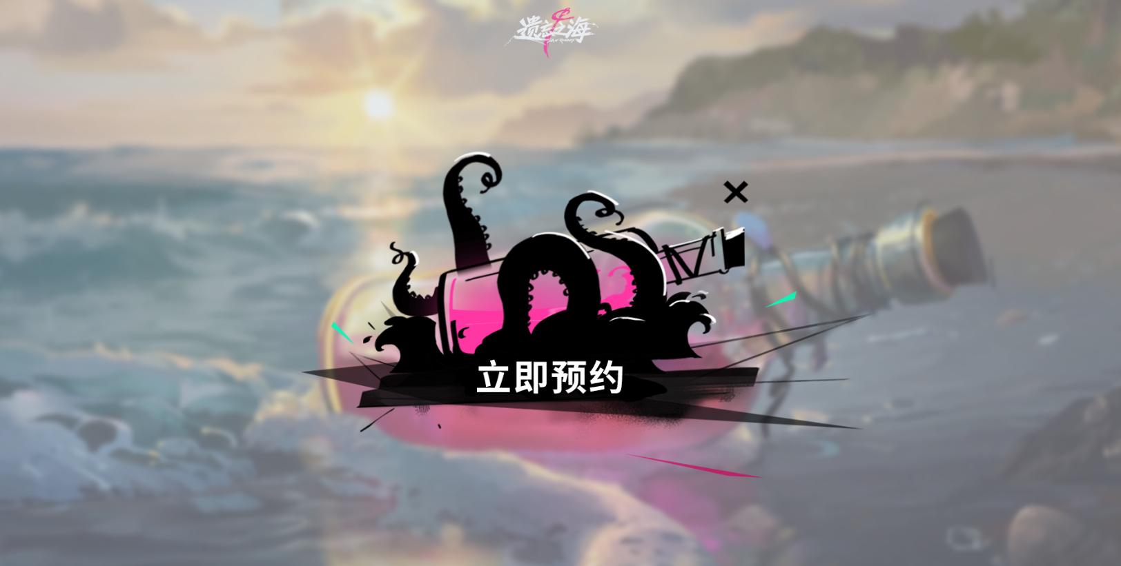 _网易游戏专题_ 网易520发布会新游 