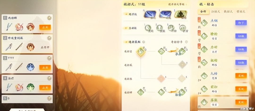 _ 国产端游复苏趋势 _网易游戏专题