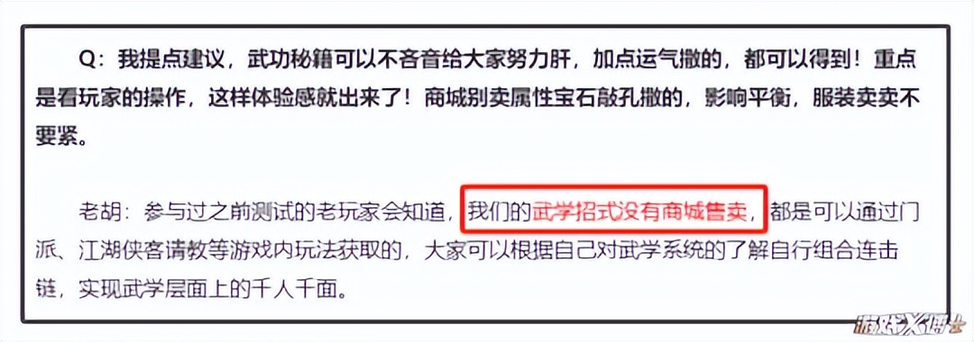 _ 国产端游复苏趋势 _网易游戏专题